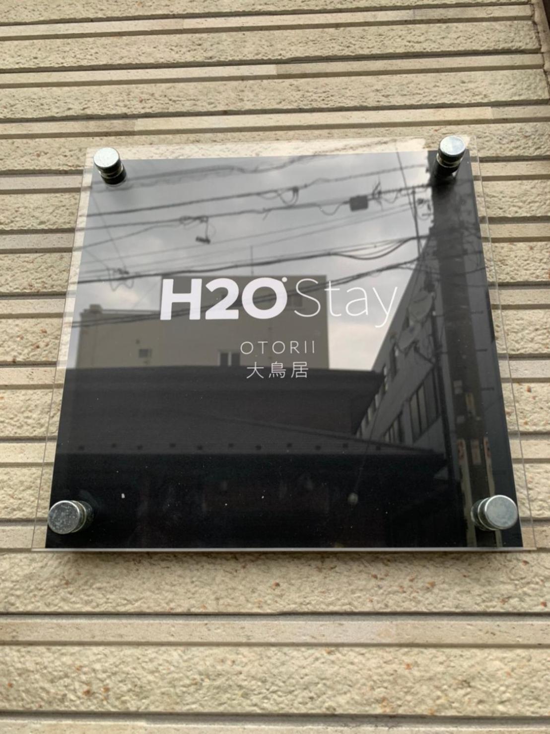 H2O Stay Otorii - Male Only Tokyo Esterno foto